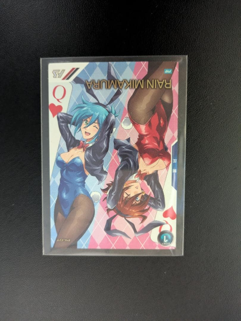 アーセナルベース　バレンタイン