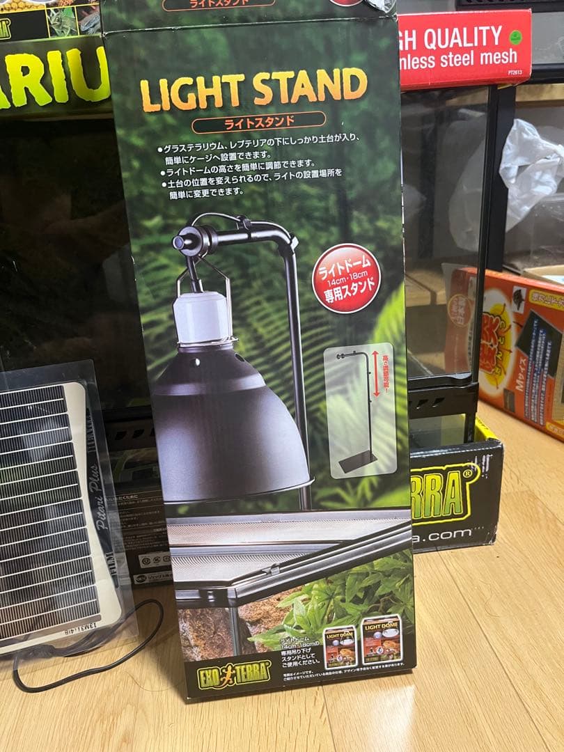 爬虫類　飼育セット　90×45 グラステラリウム