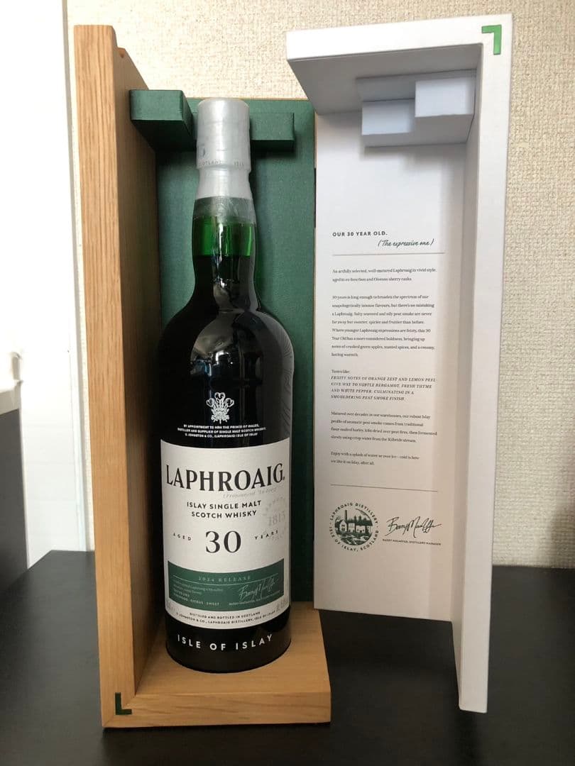 【新品・未開封】LAPHROAIG ラフロイグ 30年・ウッドバーレル セット