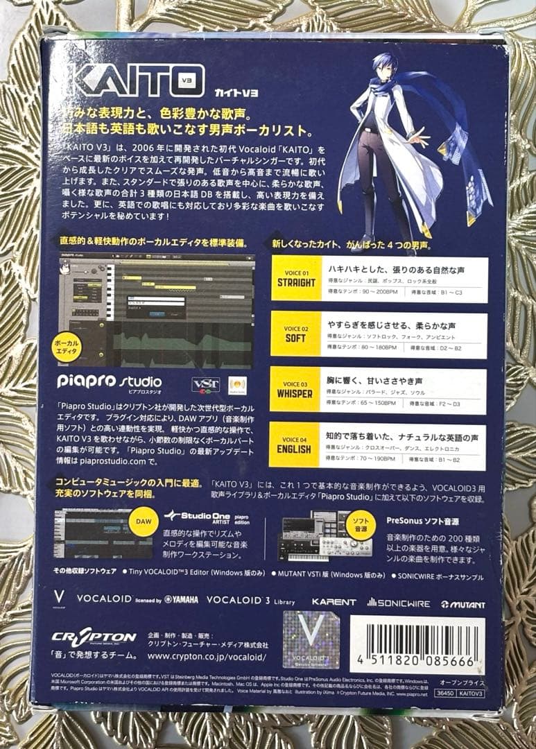 KAITO V3 ボカロソフトウェア