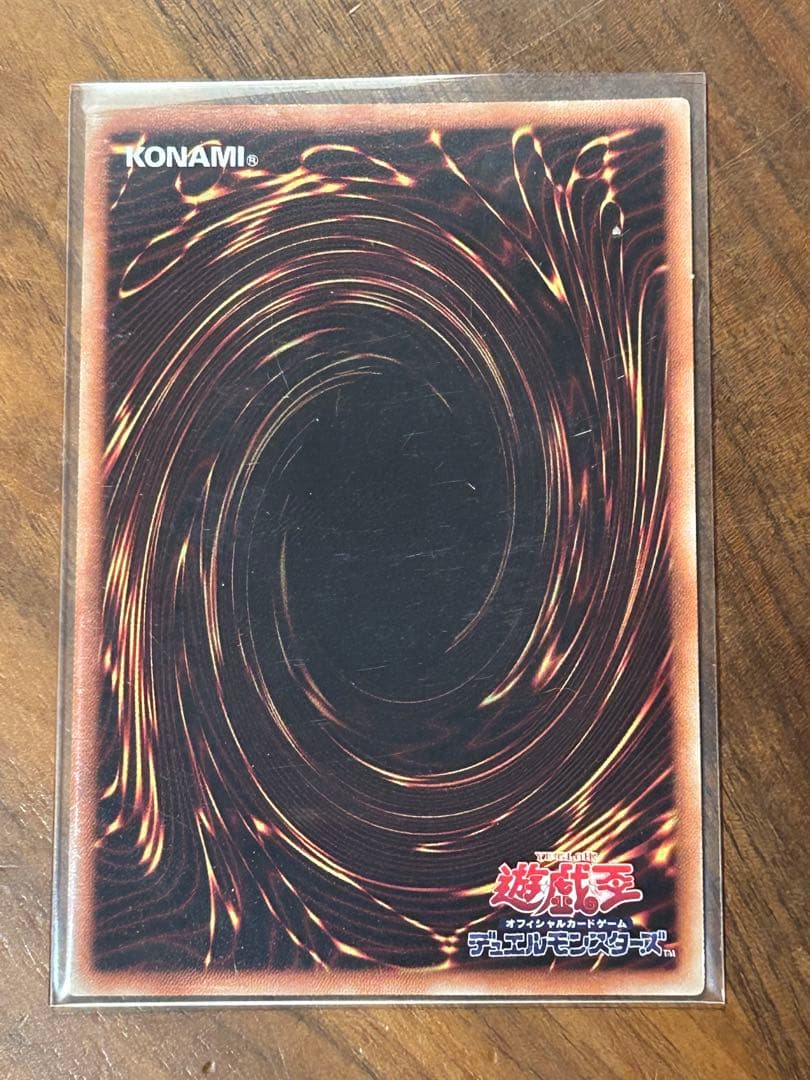 遊戯王　閃刀姫カイナ　20thシークレット