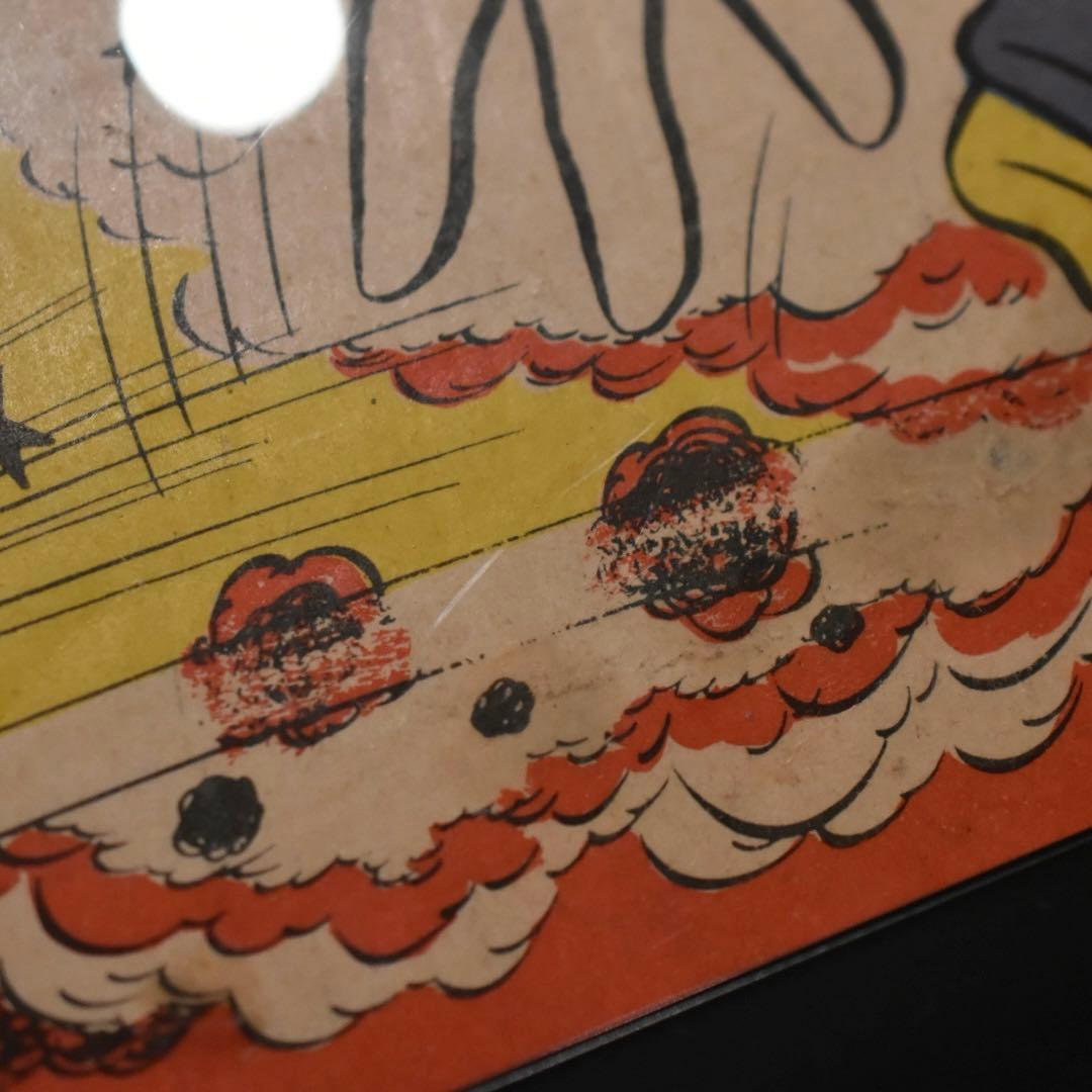 MICKEY MAGAZINE 1958 №427