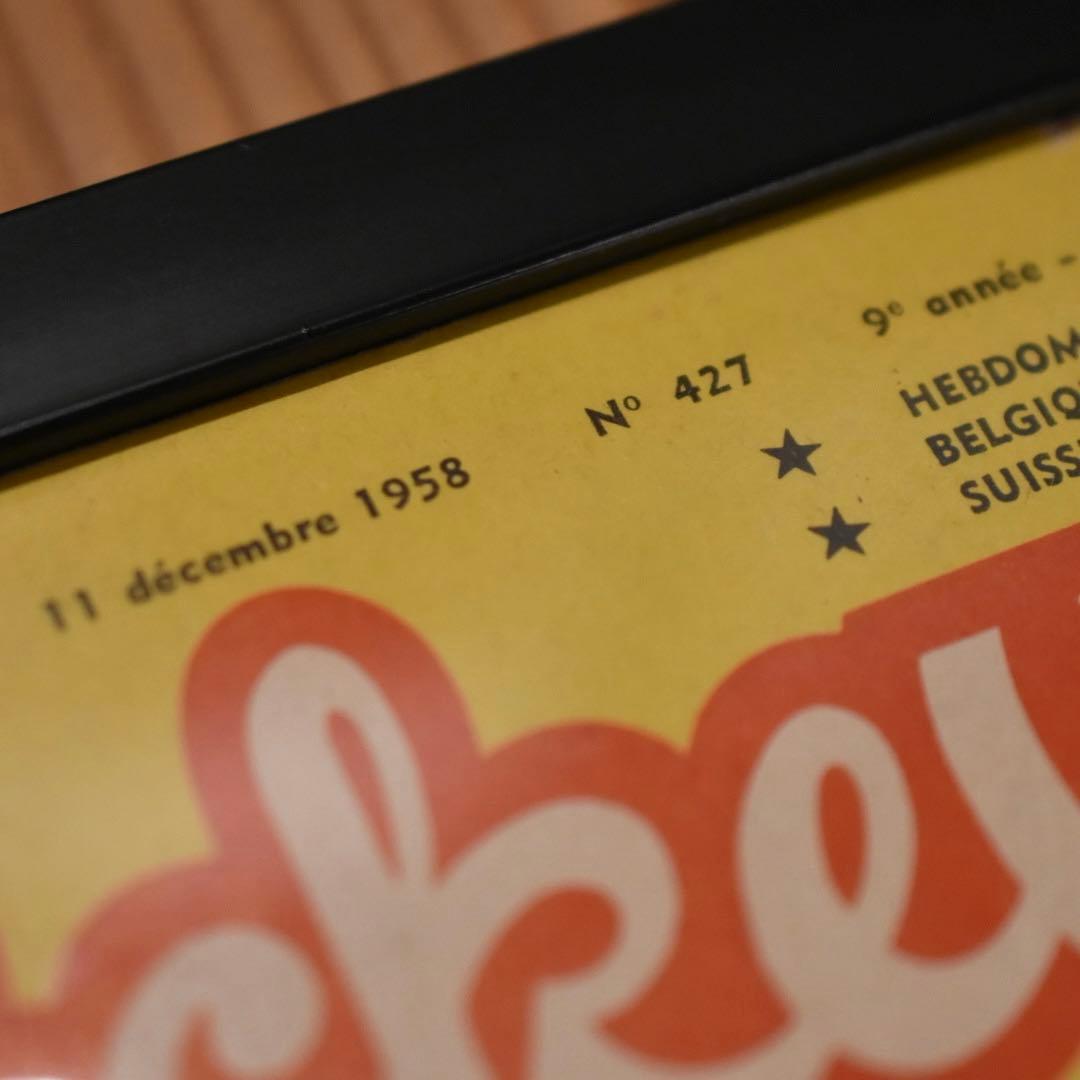 MICKEY MAGAZINE 1958 №427