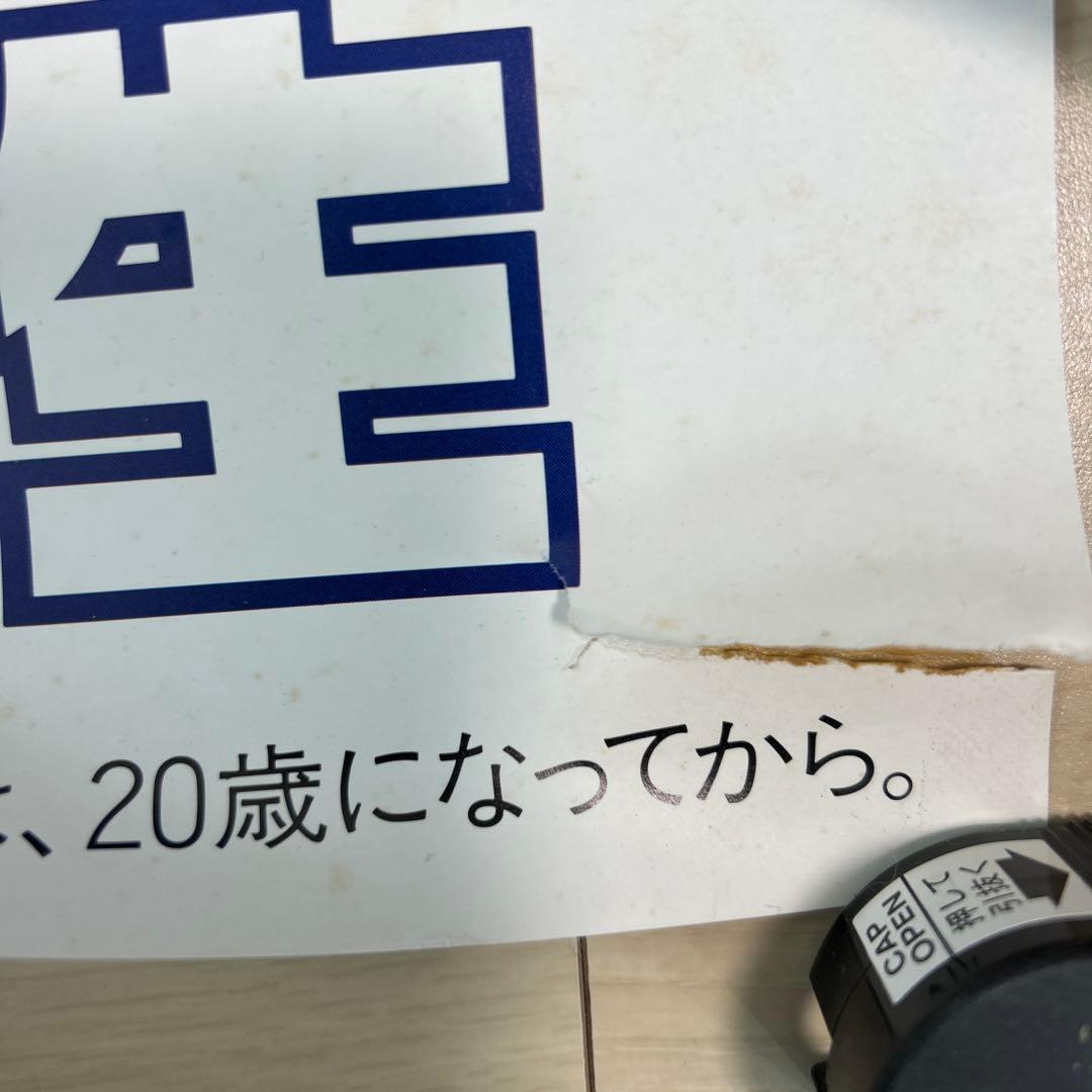 米倉涼子★ビキニ★キリン ビール広告ポスター