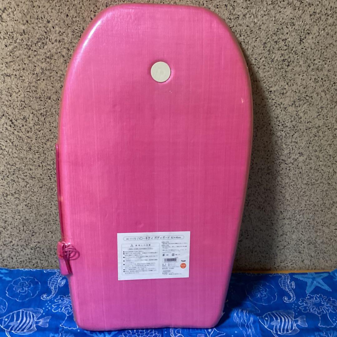 3341ハローキティ　ボディボード