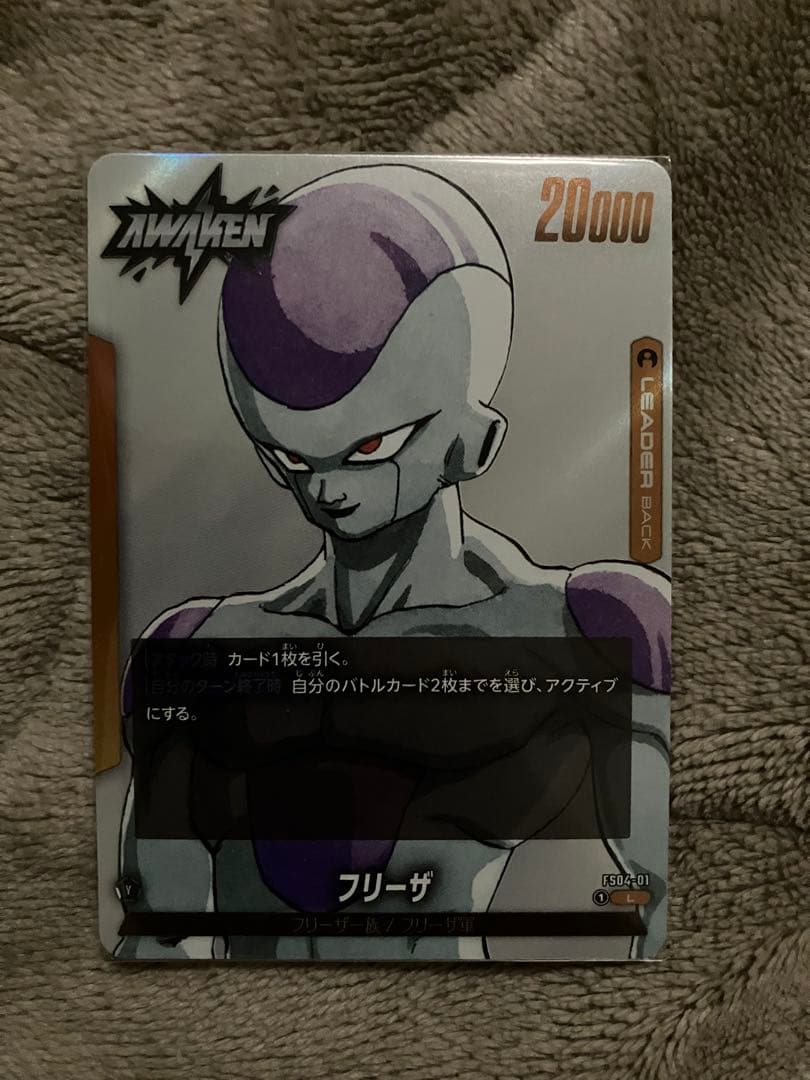 ドラゴンボールカードセット フュージョンワールド