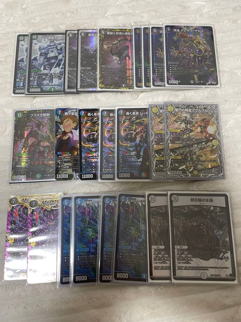 御意@次回配達2月10日予定　 デュエルマスターズ　まとめ売り