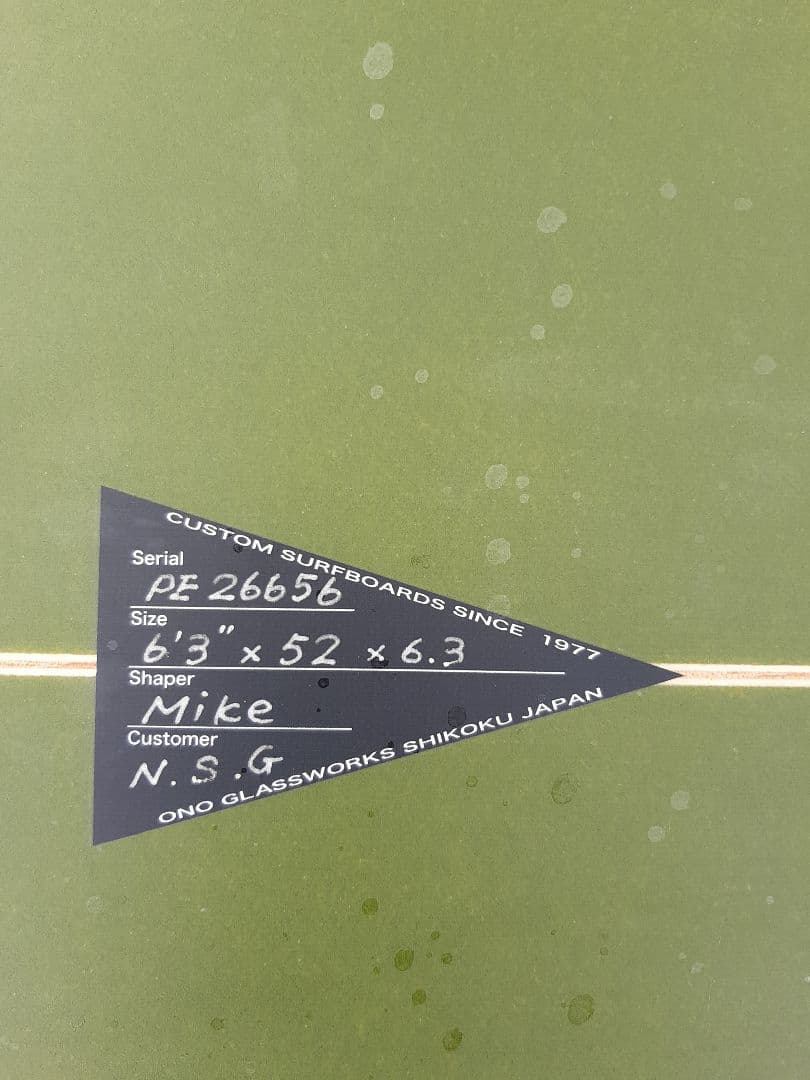 ショートボード