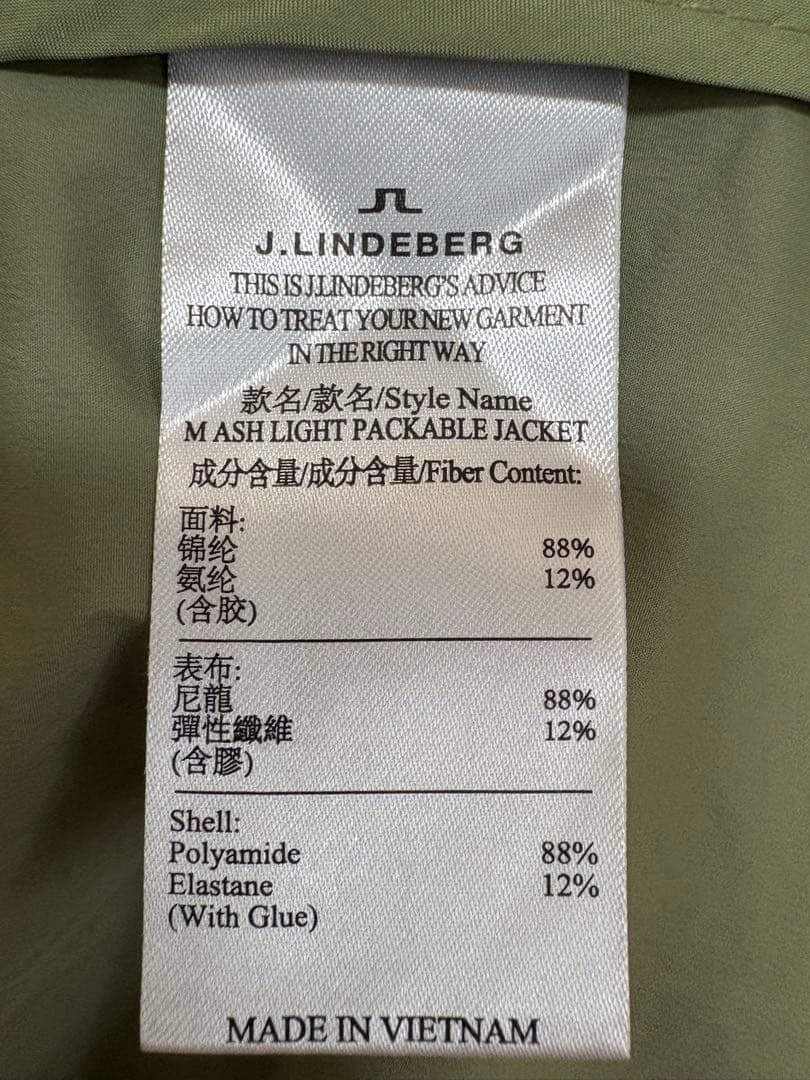 J.LINDEBERG オリーブグリーン フルジップジャケット