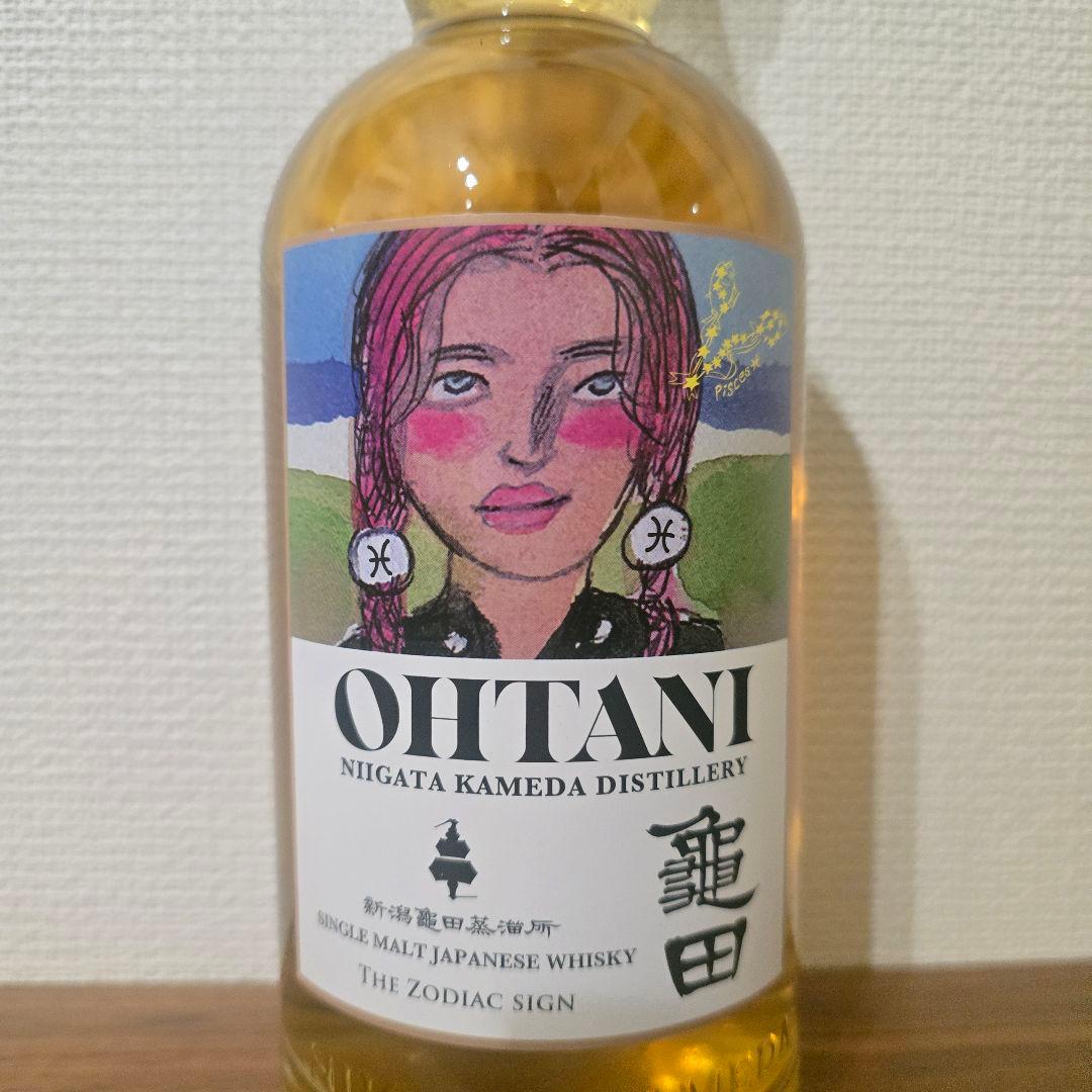 ​新潟亀田蒸溜所 OHTANI WHISKY 魚座 Pisces No.1