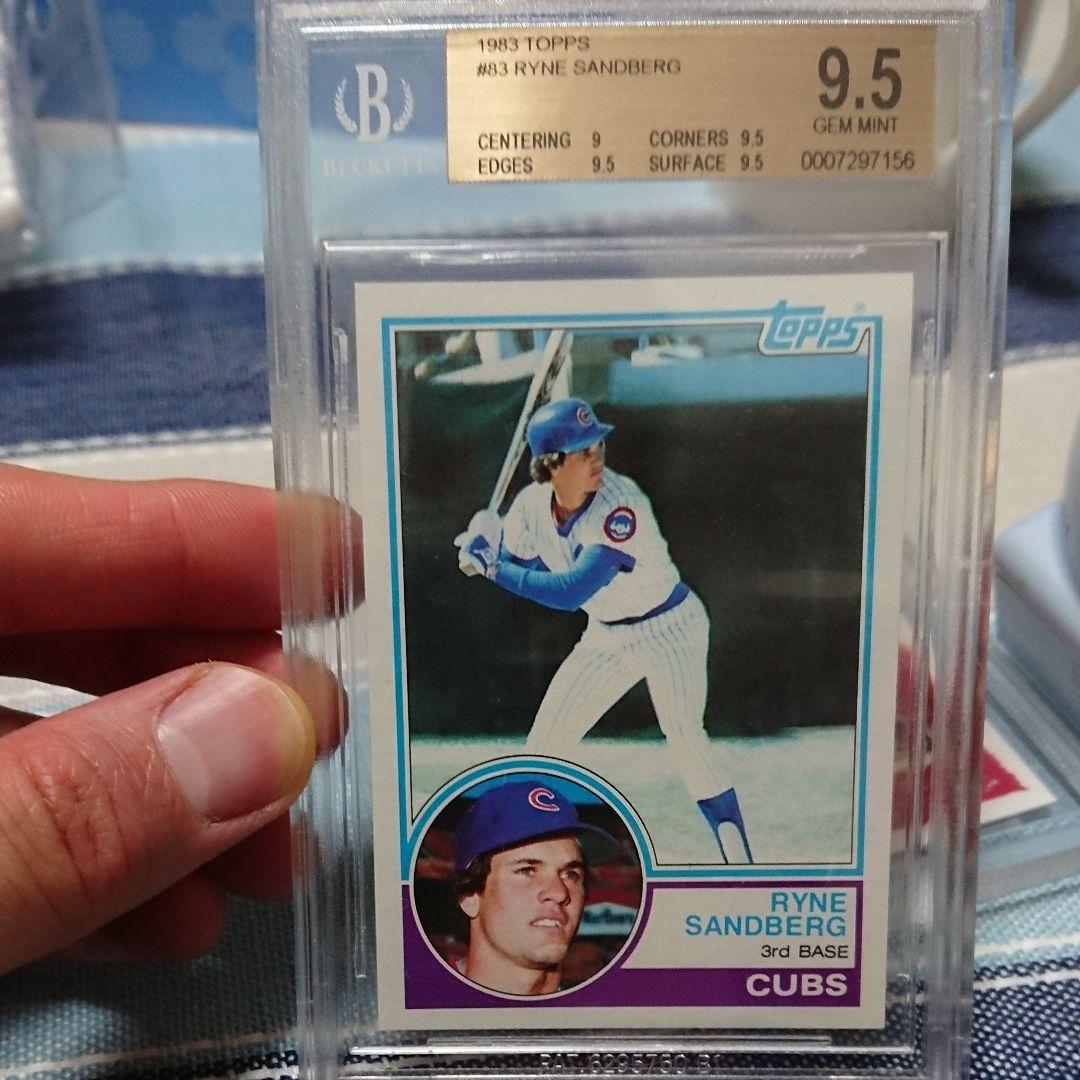 ライン・サンドバーグ BGS9.5