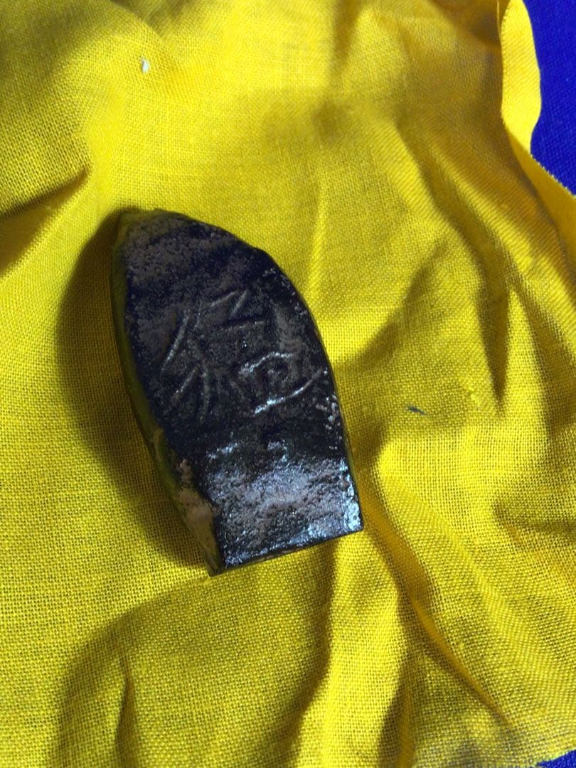 彫刻家 山崎猛 旬の好物 箸置き5個セット・在銘・金属工芸作品・会席・共箱付き