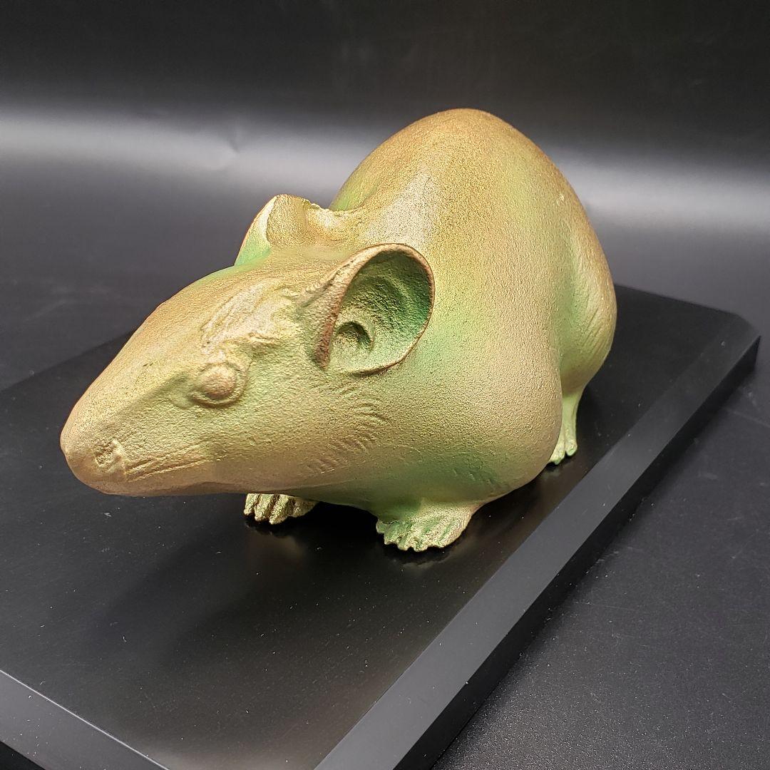 ⑭美術鋳物 子置物 鼠 ネズミ ねずみ 日展作家 村田宏作
