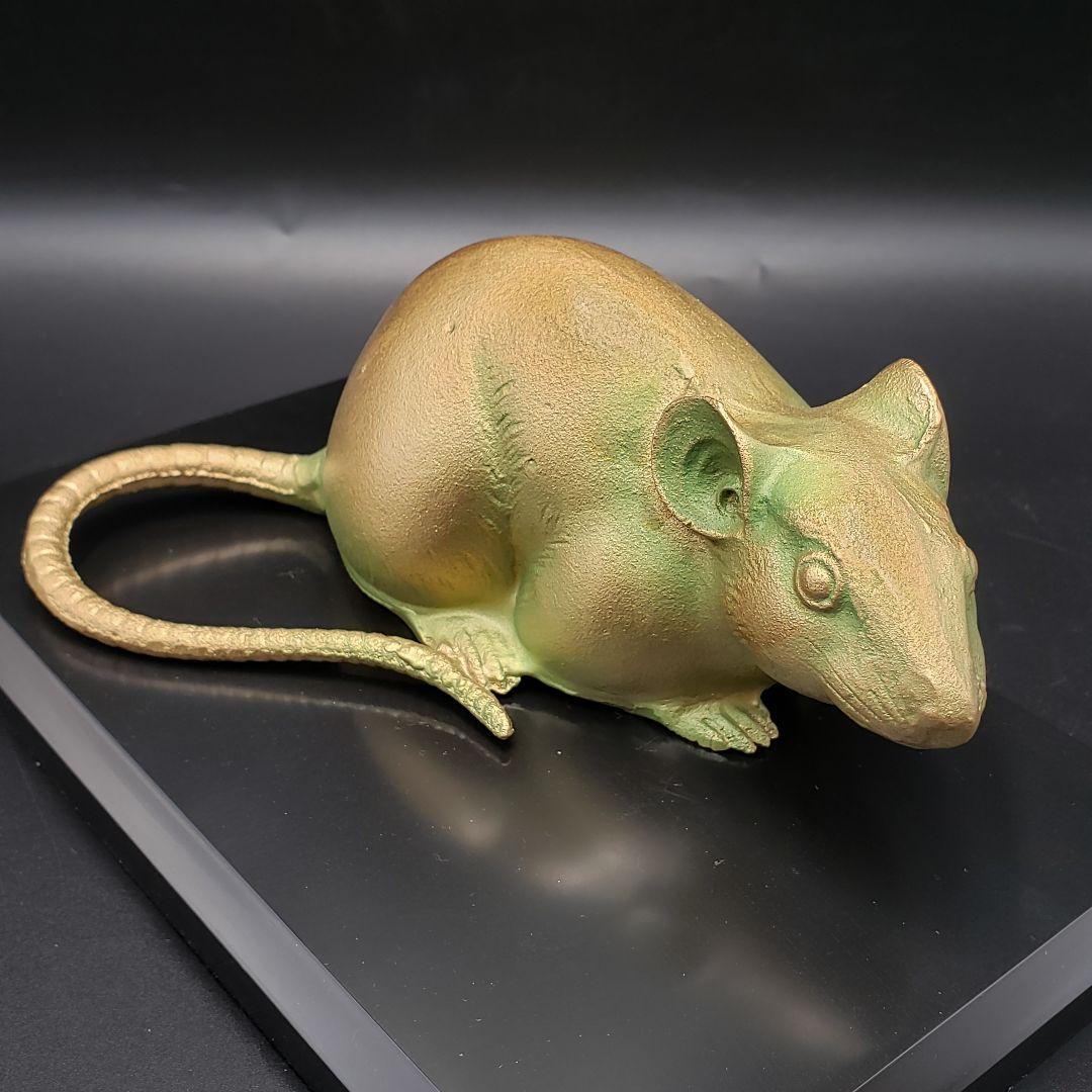 ⑭美術鋳物 子置物 鼠 ネズミ ねずみ 日展作家 村田宏作