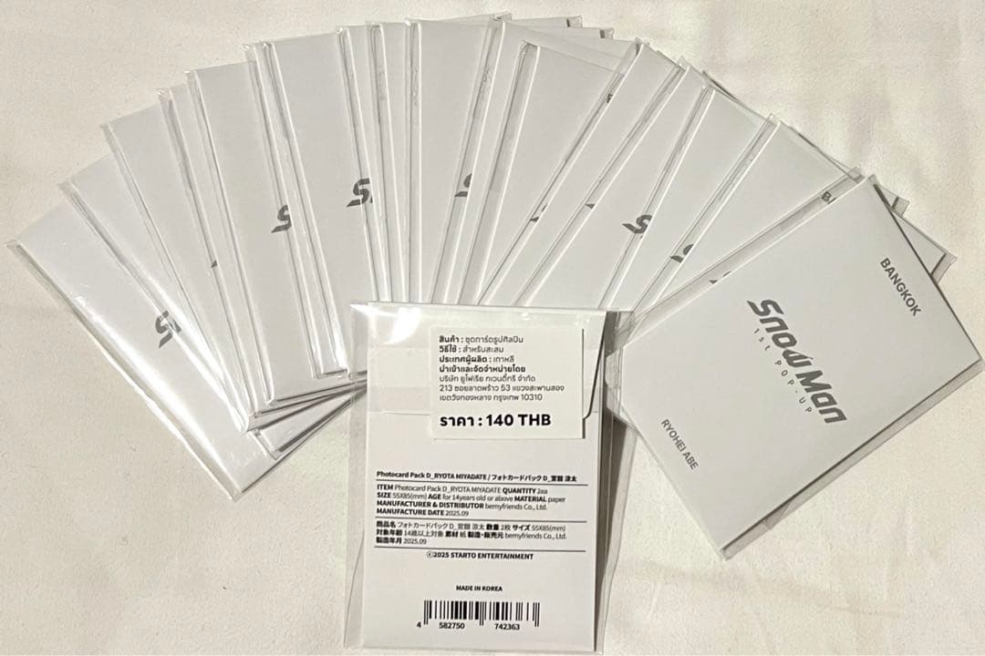 さわえ　Man POPUP バンコク　D