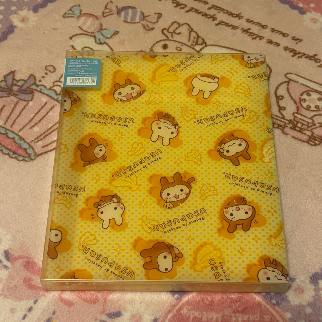 うさるさん 巾着ショルダー タオル ハンカチ フォトアルバム 平成レトロ