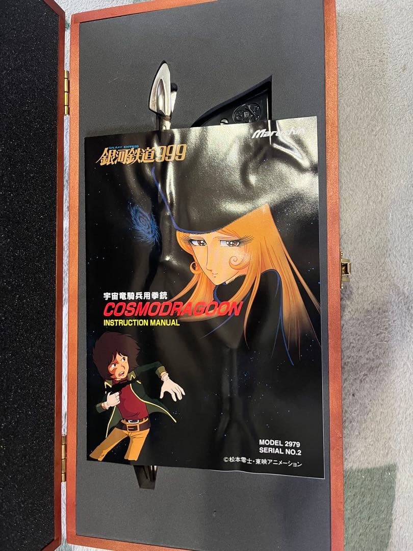 宇宙竜騎兵用拳銃 コスモドラグーン No.2 星野鉄朗モデル マルシン製