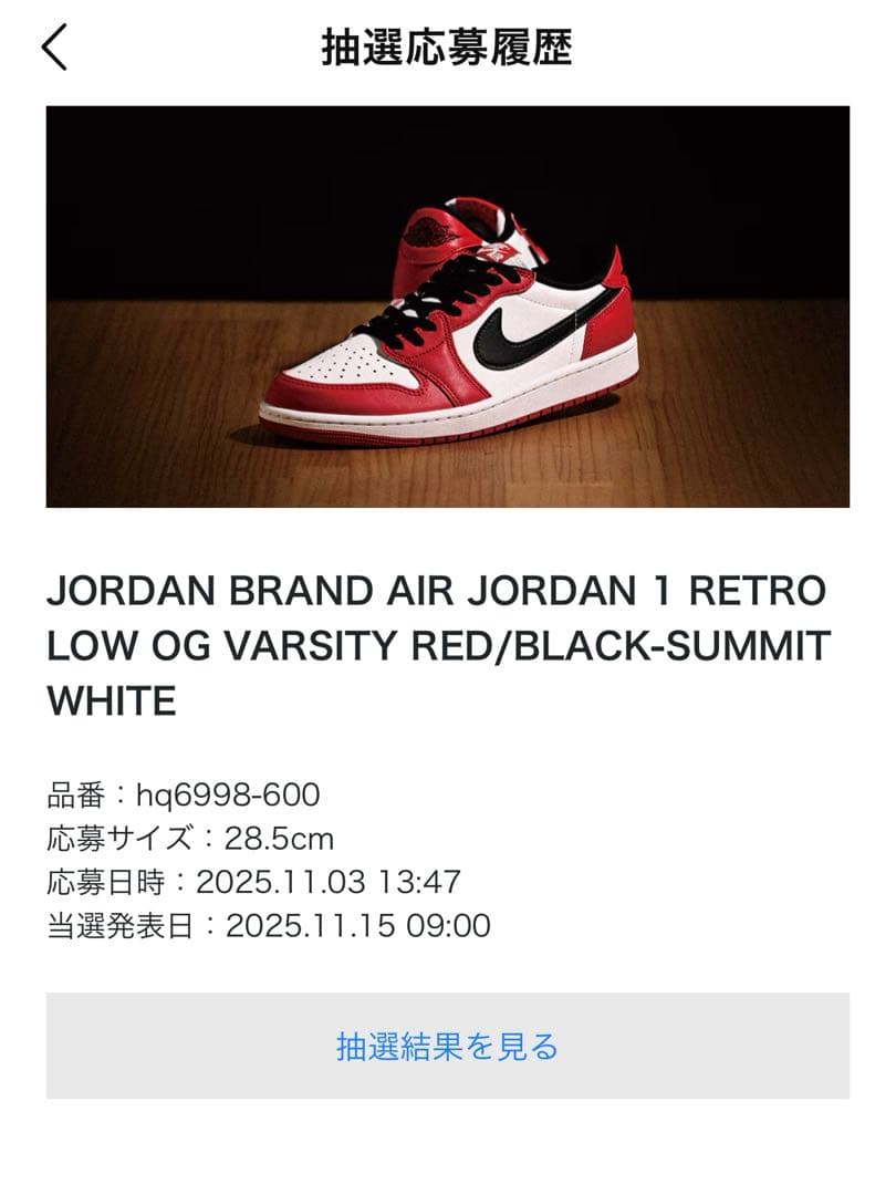 シューズ(男性用) Nike Air Jordan 1 Retro Low OG Chicago