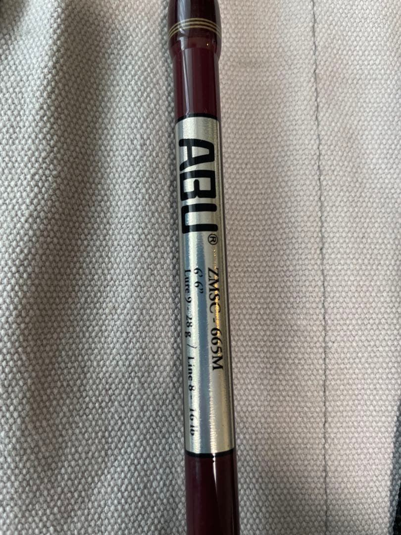 ズームサファリ　665M