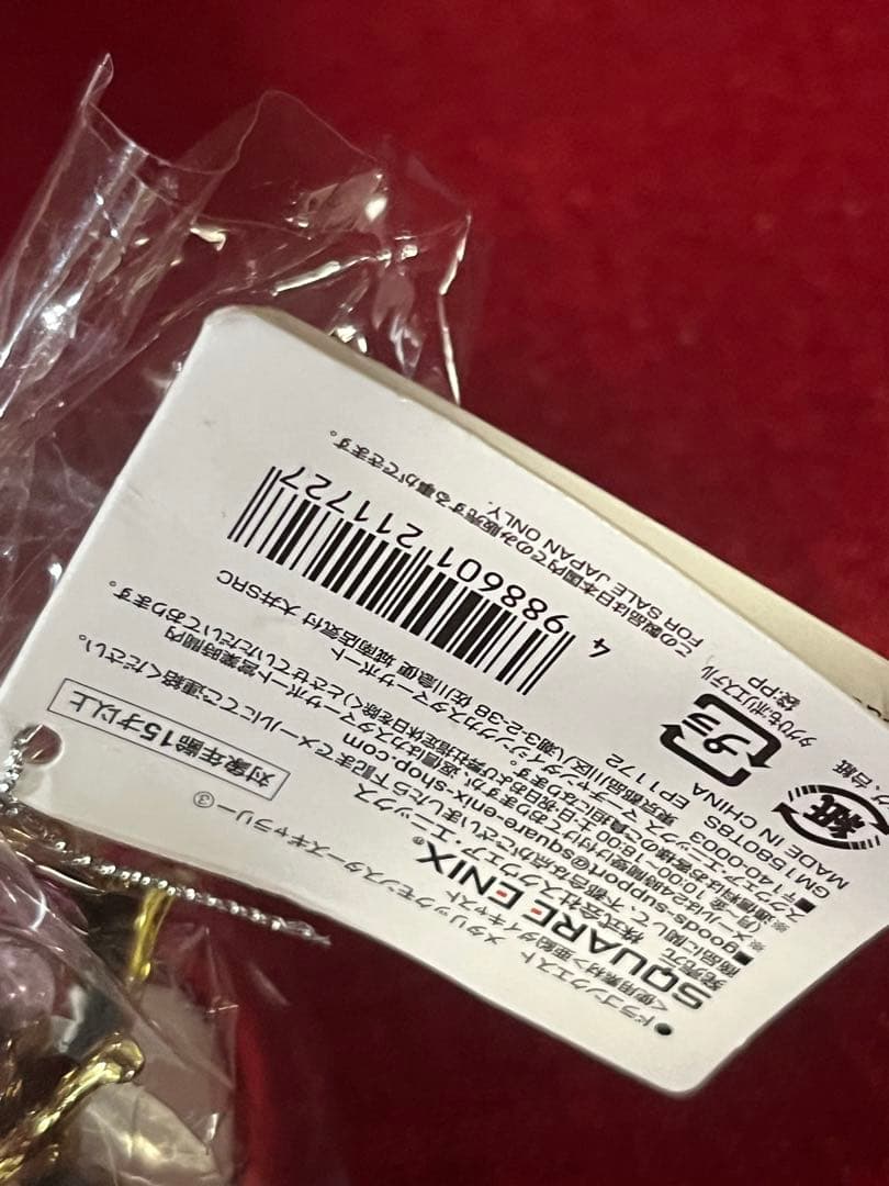 ★値下げ❌ドラゴンクエスト　メタリックモンスター　3体セット【新品未開封品】