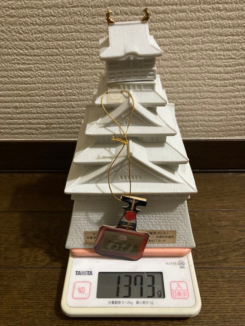 サントリーローヤル　大阪城ボトル