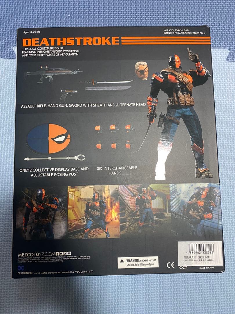 mezco バットマン デスストローク