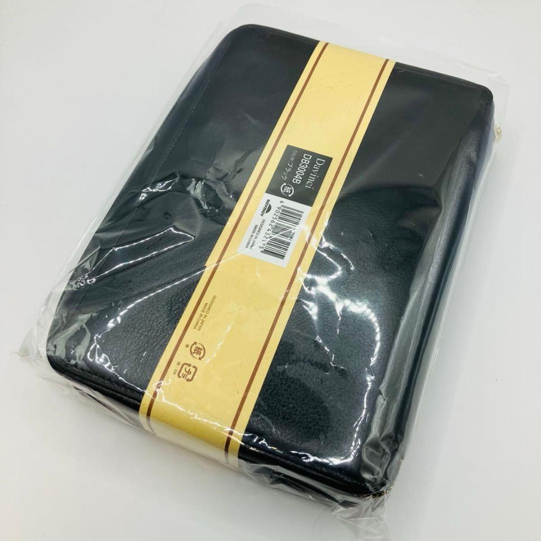 【新品未使用】Davinci DB3004B システムバインダー バイブルサイズ