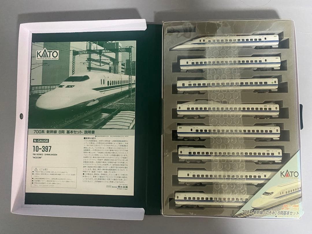 KATO 10-397 / 10-398 700系　新幹線 のぞみ　16両