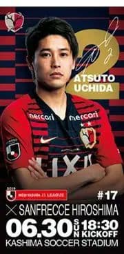 4点組●内田篤人選手（鹿島アントラーズ）デザインチケット&チケットホルダー&他