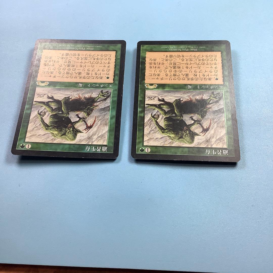 *バラ売り可* 適者生存　 EXO日本語2枚セット