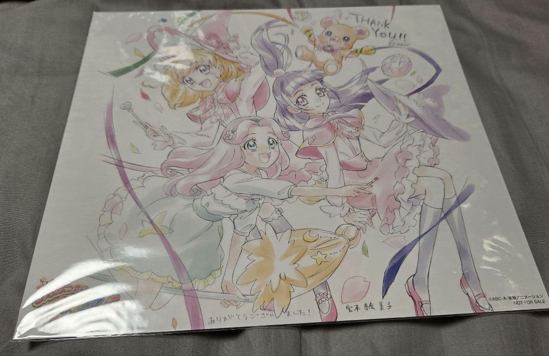 魔法つかいプリキュア　Blu-ray全巻購入特典　宮本絵美子　描き下ろし色紙