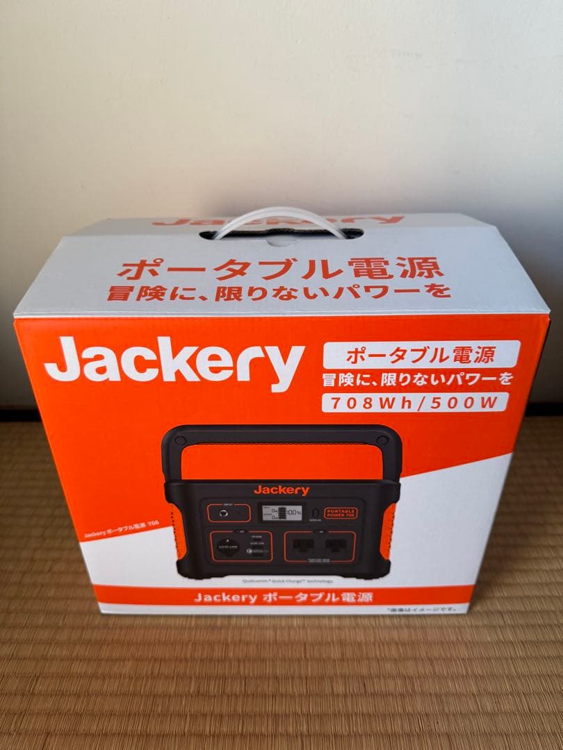 Jackery ポータブル電源 708　ジャクリ 防災グッズ