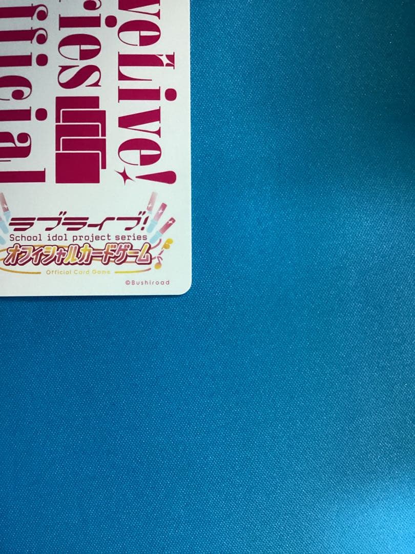 ラブカ μ's LLE　SAPPHIRE MOON　ラブライブ