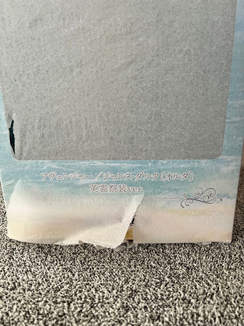 Fate/GOアヴェンジャー/ジャンヌダルク〔オルタ〕英霊祭装ver. 新品