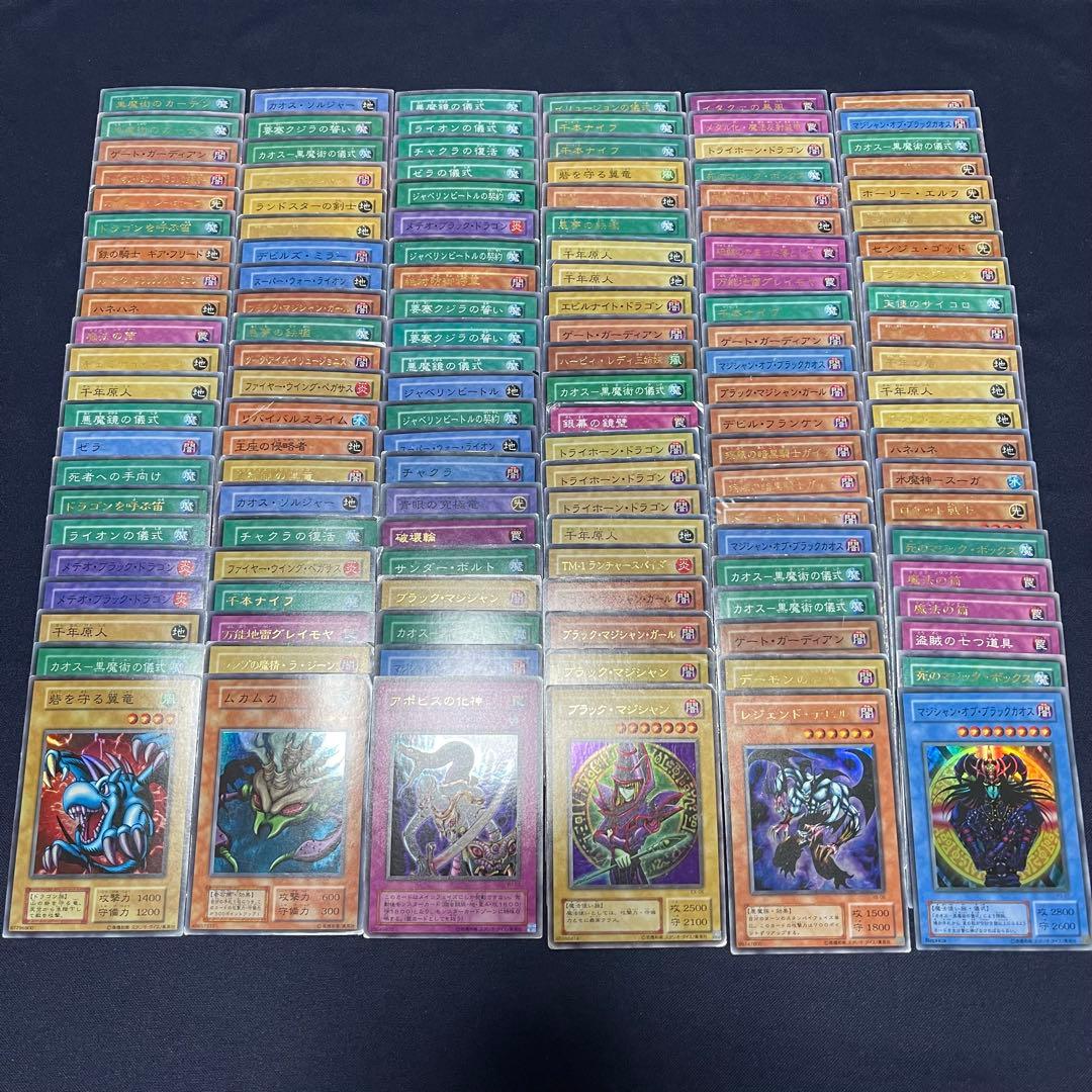 遊戯王　初期　2期　スーパーレア以上　600枚まとめ売り