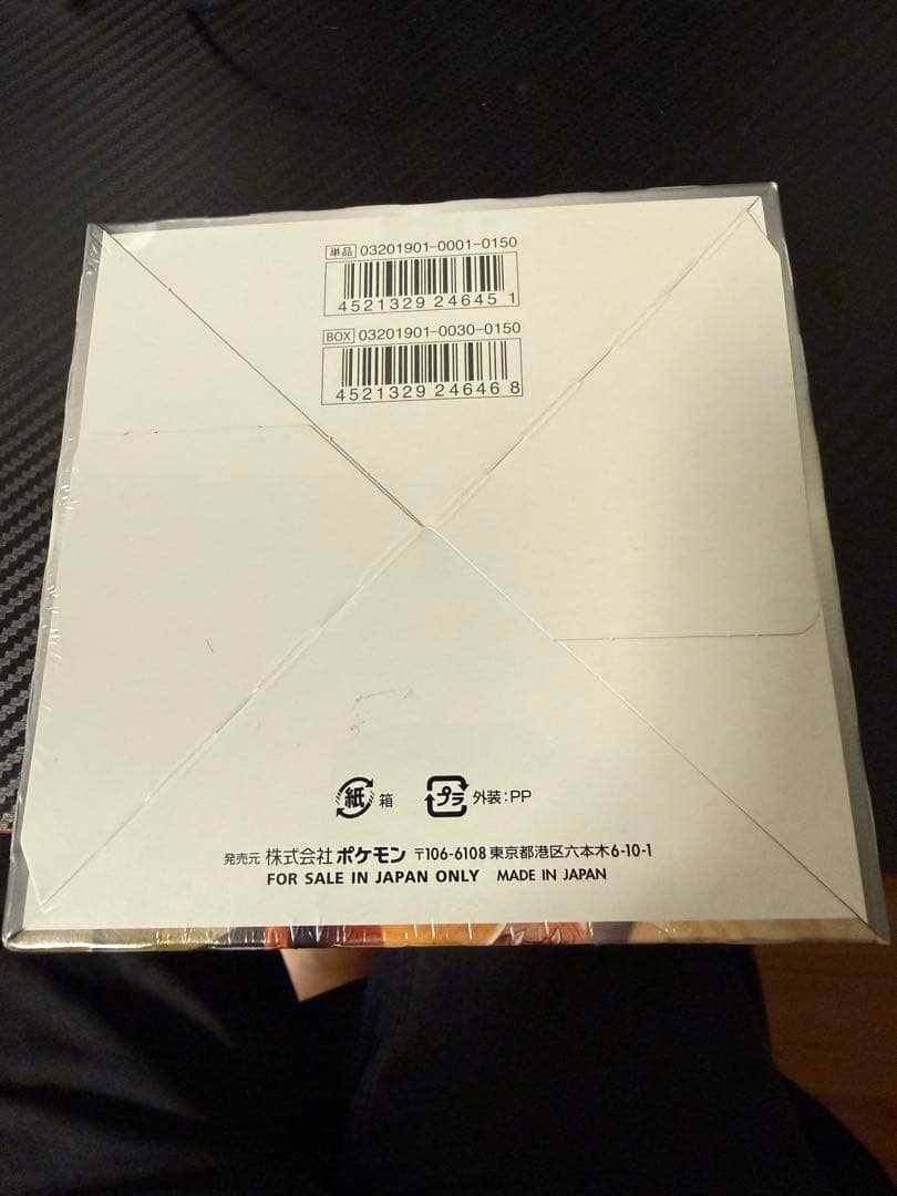 ダブルブレイズ　BOX　新品シュリンク付き