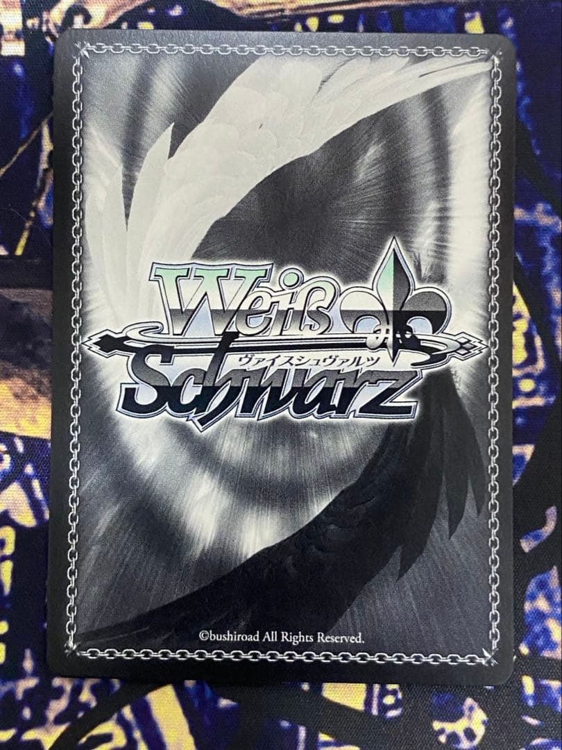 ヴァイス 錦秋の心化粧 アナスタシア sp