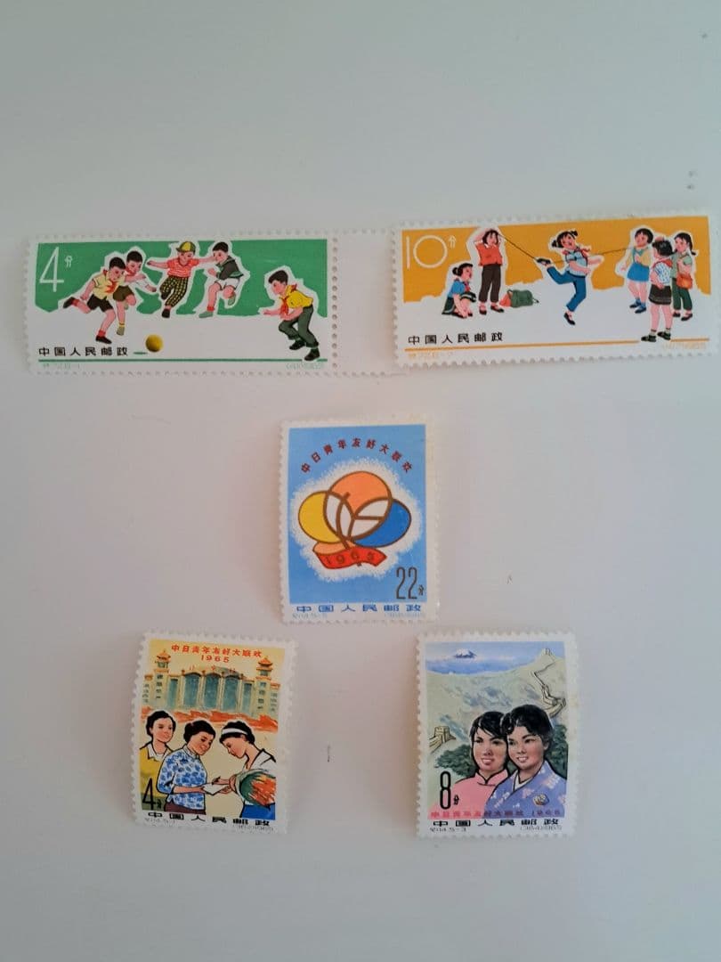 希少 レトロ 昭和 中国切手 収集