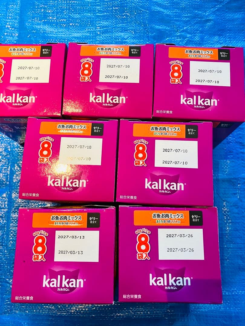 kalkan カルカン パウチ 8袋入り×16箱まとめ売り 計128袋 5種類❤️