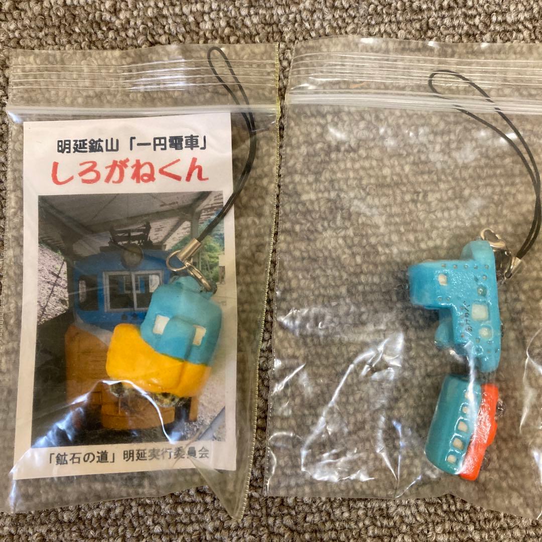 鉄道レール 明延鉱山 一円電車 廃鉄道