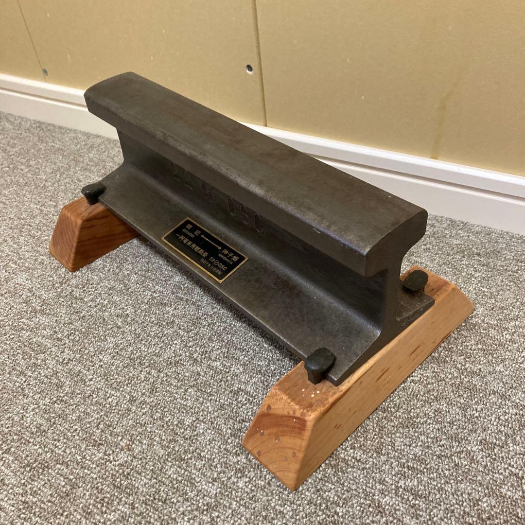 鉄道レール 明延鉱山 一円電車 廃鉄道