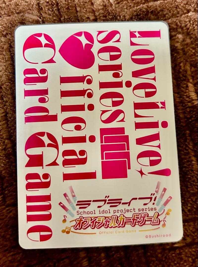 【匿名配送】虹ヶ咲学園　優木せつ菜　P+ PE+セット(L+おまけ付)