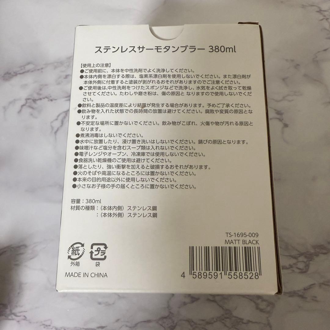 【非売品】阪神タイガース　セリーグ優勝記念　タンブラー　ステンレス