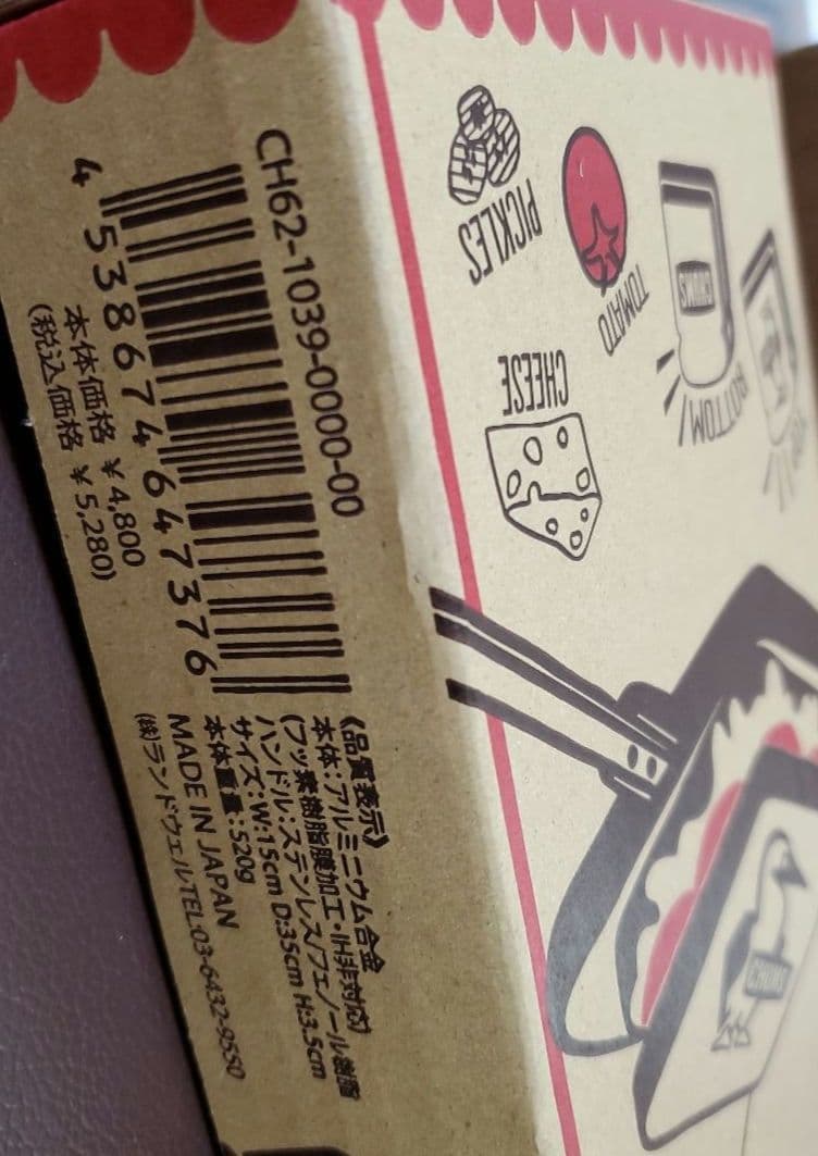 かわいいアウトドアキャンプグッズセット　チャムス＆ブルーノ