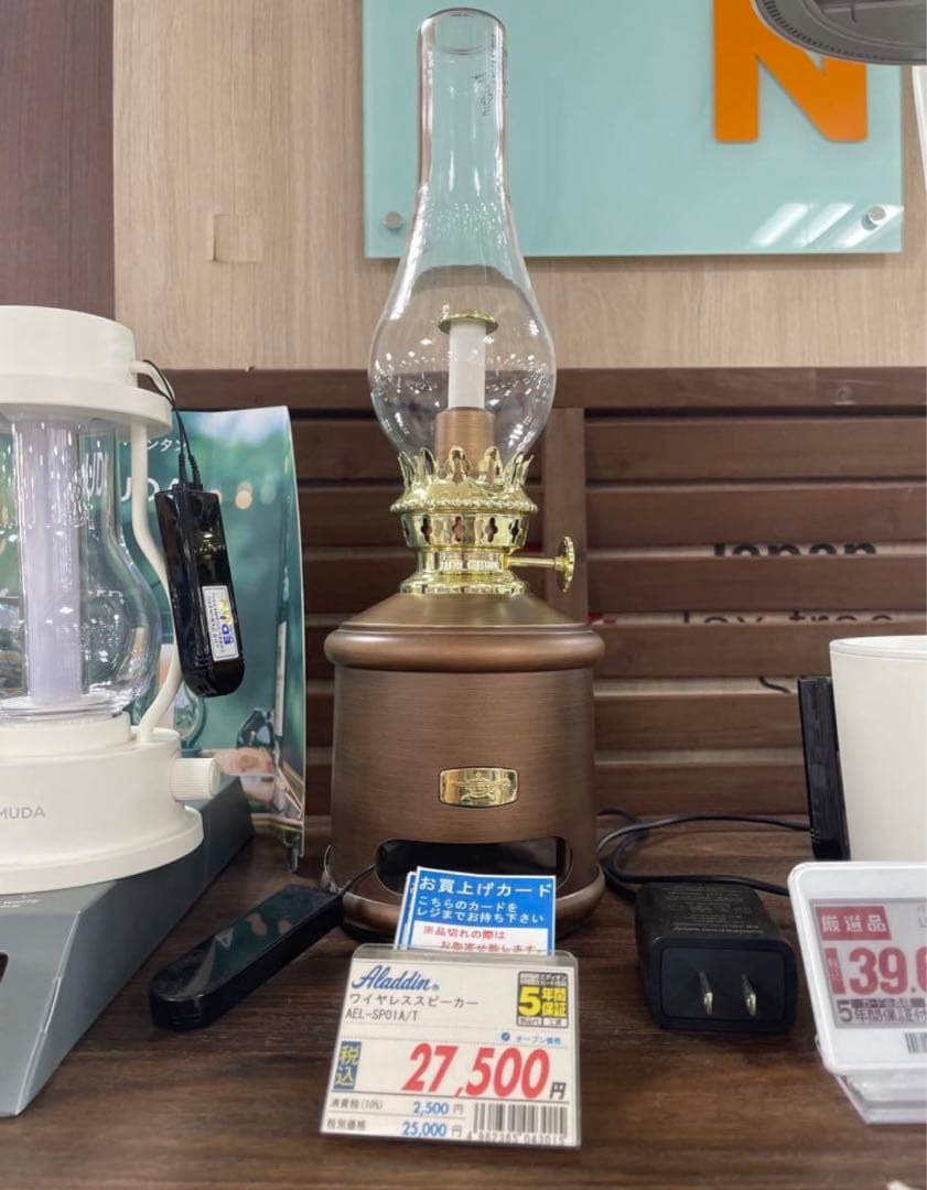 新品Aladdin アラジン LEDランタンスピーカー AEL-SP01A(T)