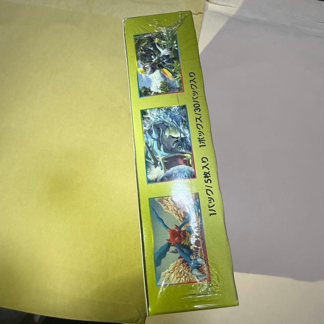 ドラゴンストーム BOX 未開封 シュリンク付 ポケモンカード　サンムン