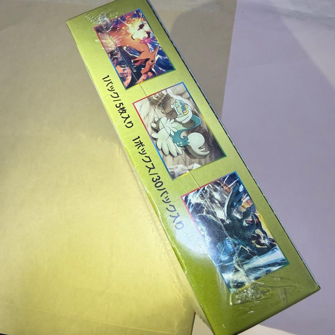 ドラゴンストーム BOX 未開封 シュリンク付 ポケモンカード　サンムン