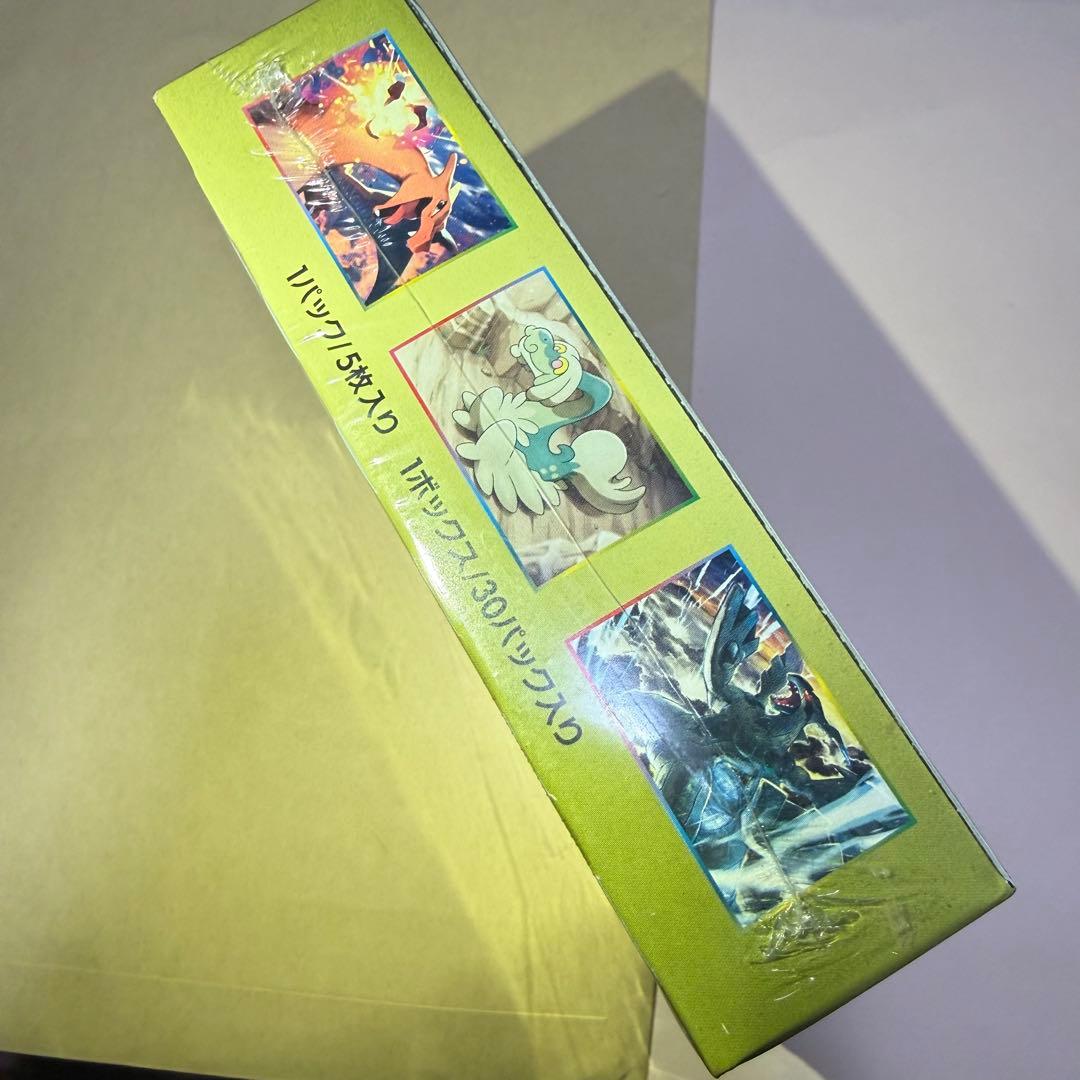ドラゴンストーム BOX 未開封 シュリンク付 ポケモンカード　サンムン