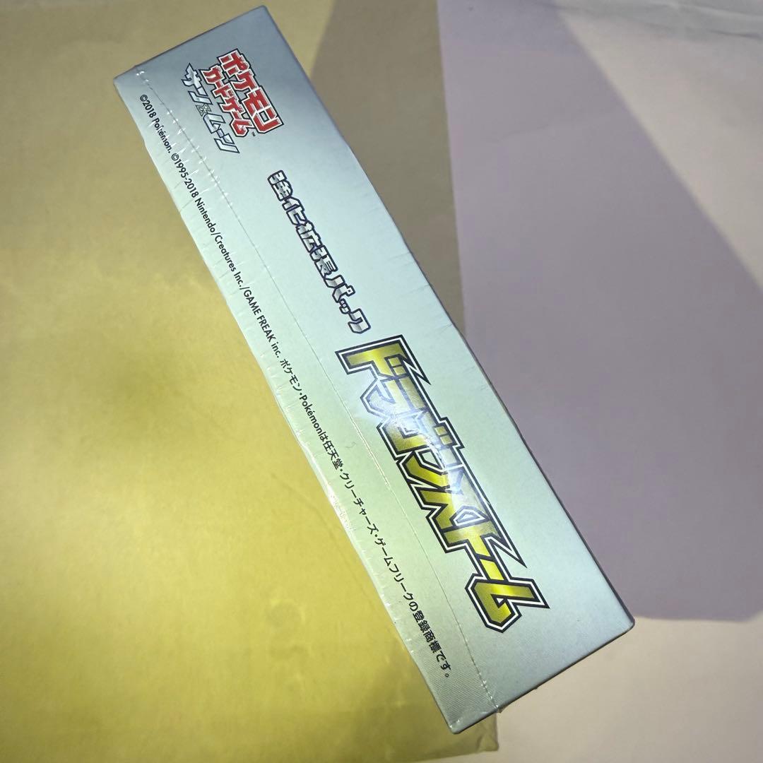 ドラゴンストーム BOX 未開封 シュリンク付 ポケモンカード　サンムン