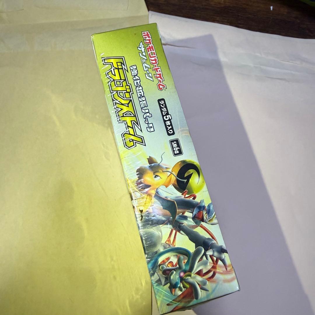 ドラゴンストーム BOX 未開封 シュリンク付 ポケモンカード　サンムン